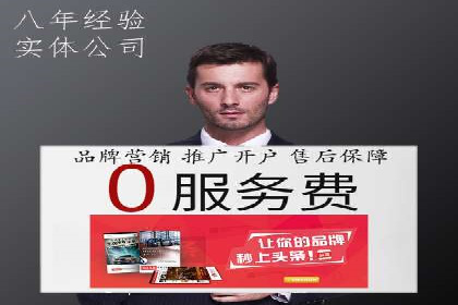 竞价托管sem的胜利果实：某零售商的营销策略