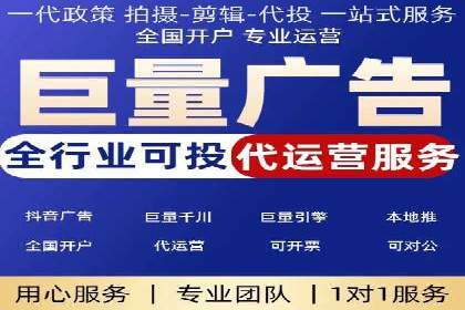 SEM广告案例：精准投放实现业绩增长